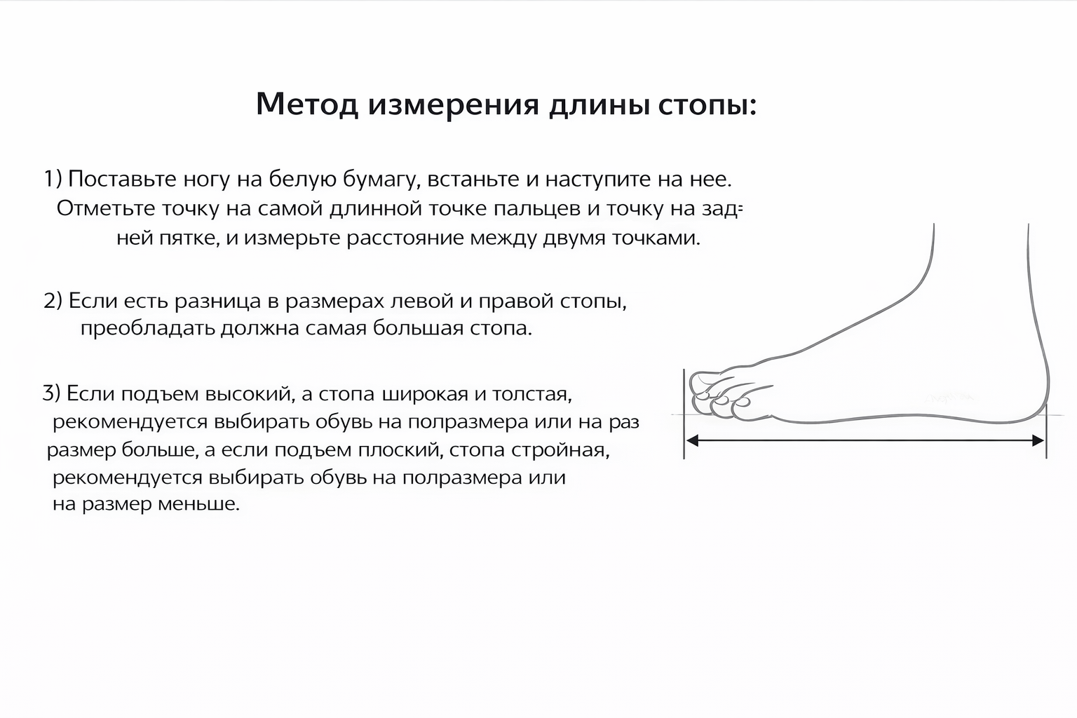 Кроссовки BMAI Pace 6.0 - Светло-мятный - Изображение 5